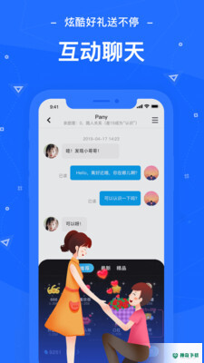 彼聊下载