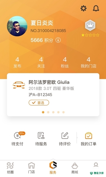车工坊下载