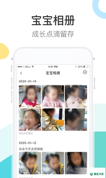 7kidapp下载