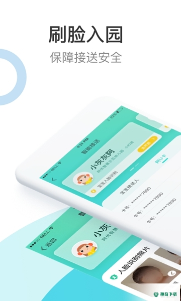7kid最新2023版下载