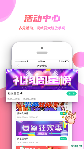 朱贝安卓版下载