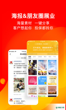 向日葵保险2023最新下载