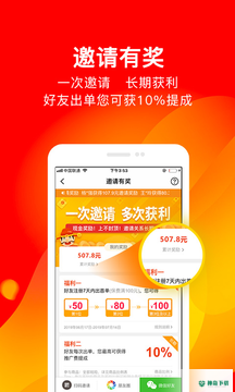 向日葵保险安卓版下载