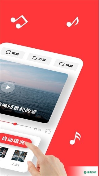 音画安卓版下载