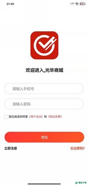 光华商城网课app下载