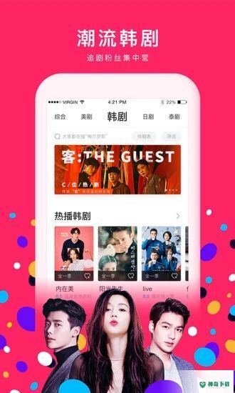 人人视频安卓版下载