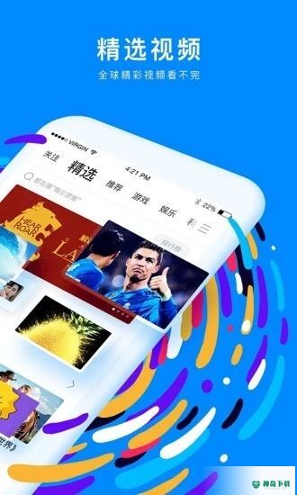 人人视频安卓app下载