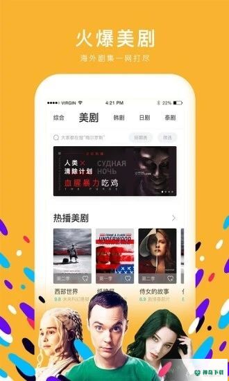 人人视频安卓应用下载