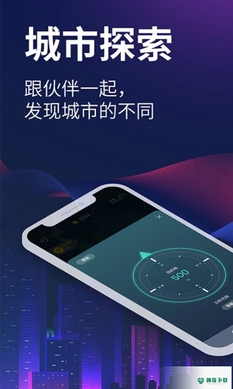 爱闯闯安卓版下载