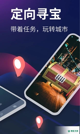 爱闯闯2023最新下载