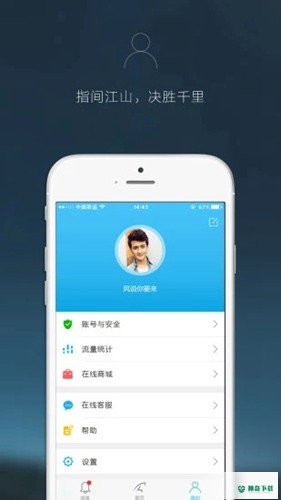 Eye4安卓版下载