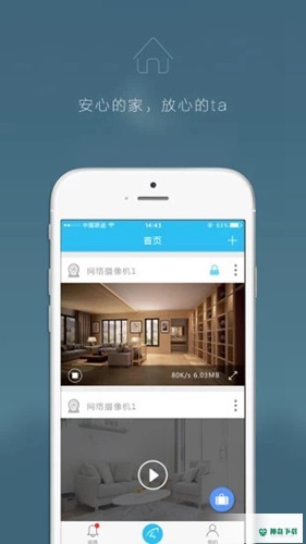 Eye4app下载
