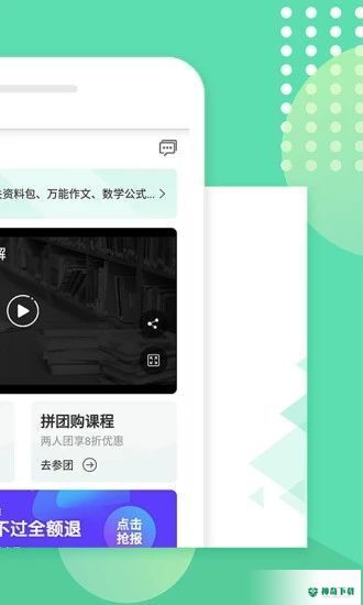 成人高考成考2023最新下载