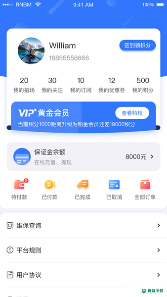 小柠拍安卓软件下载