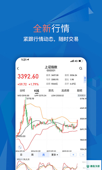 大智慧安卓版下载