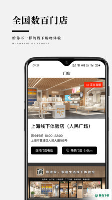 靠谱家app下载
