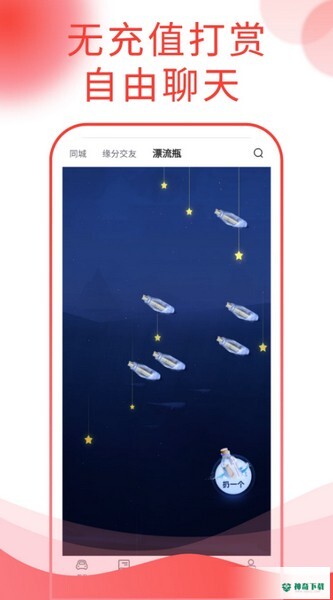 西瓜说车安卓app下载