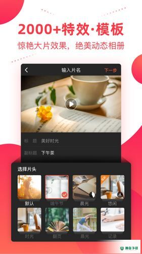 彩视最新版下载