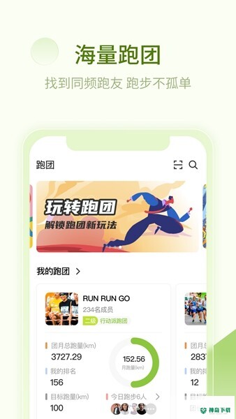 第一赛道APP下载