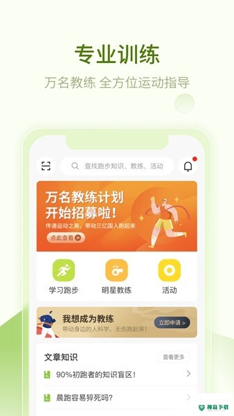 第一赛道安卓版下载