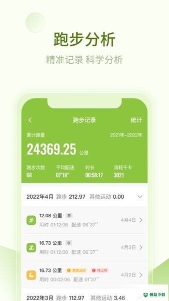 第一赛道最新2023版下载