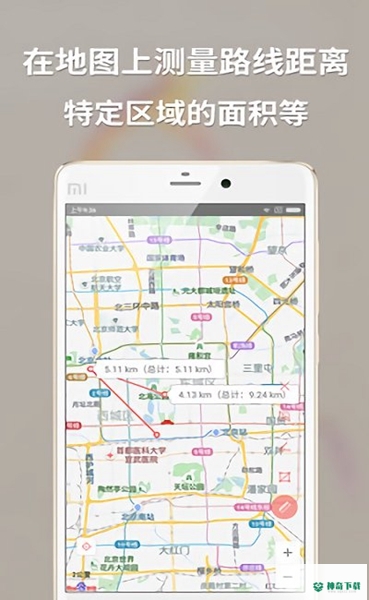 多功能测量下载