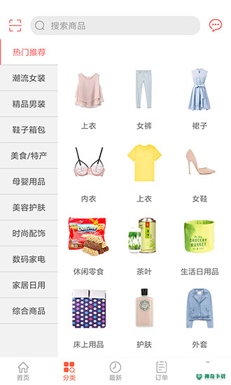 众划算2023最新下载