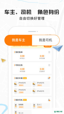 我好运安卓应用下载