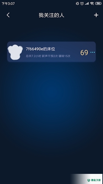 知梦最新2023版下载