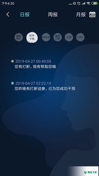 知梦安卓版下载