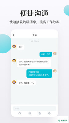 网易画加app下载