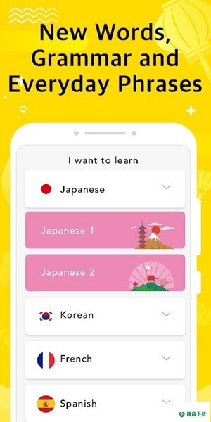 LingoDeer plus2023最新下载