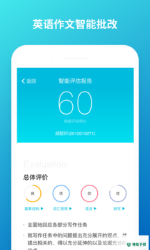 云班课最新2023版下载