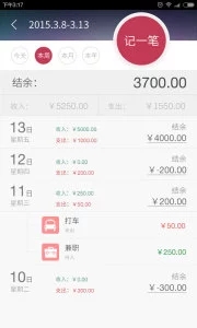神指计算器安卓应用下载