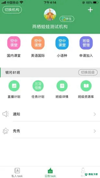 两栖蛙蛙安卓版下载