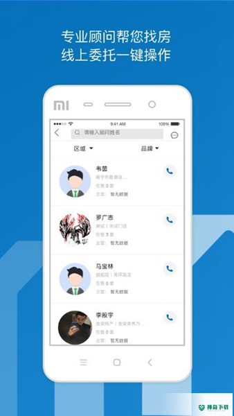 邕有家服务平台安卓版下载