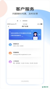 薪必果最新版下载