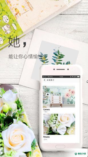 壁纸神器下载