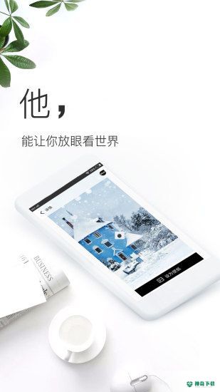 壁纸神器安卓版下载