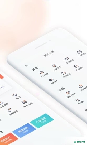 美团管家安卓版下载