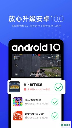 光速虚拟机下载