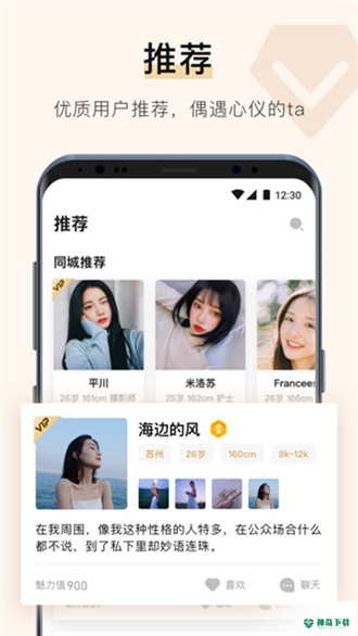 你的先生2023最新下载