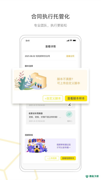 小黄盒最新版下载