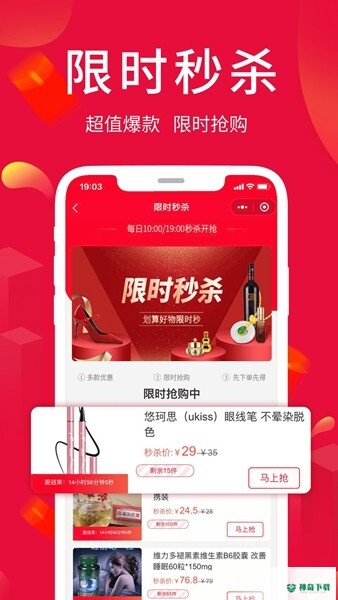 淘优卖安卓版下载