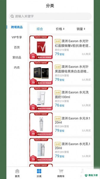 游乐有余安卓版下载