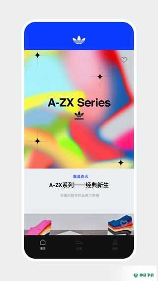 confirmed安卓版下载