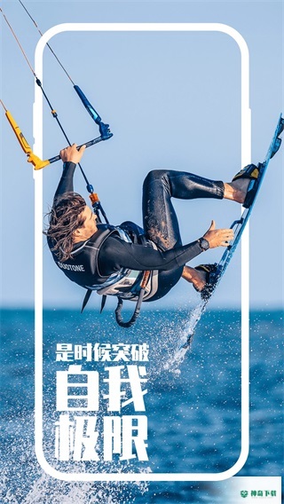 COROSapp下载