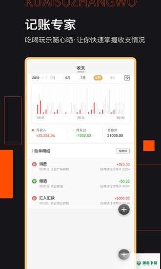 魔方黑卡app下载