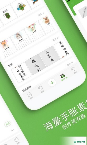 啵哩app下载