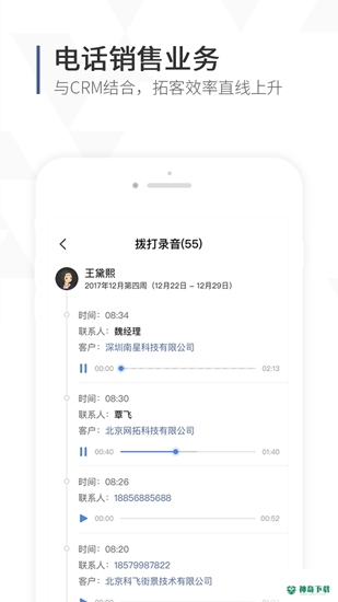 口袋助理2023最新下载